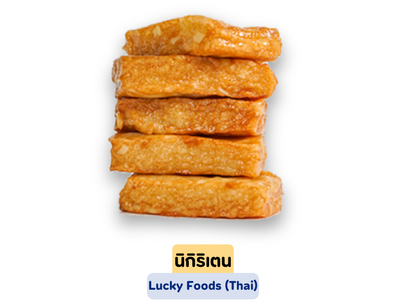 ขายส่งลูกชิ้นปลา