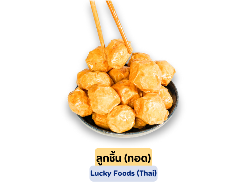 โรงงานผลิตลูกชิ้นปลา สมุทรสาคร