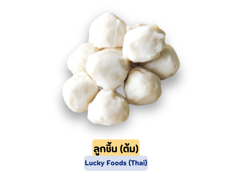 ขายลูกชิ้นราคาโรงงาน